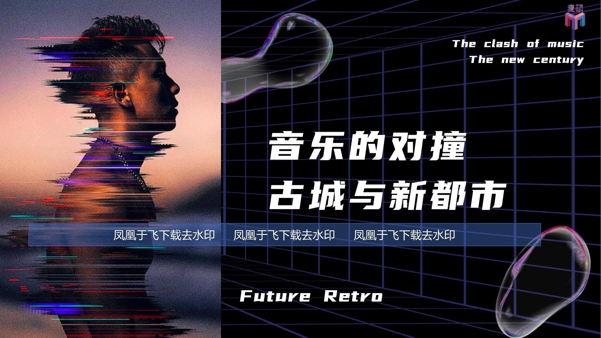 未来中盛文化文化携手高校推进文化创作与研究合作